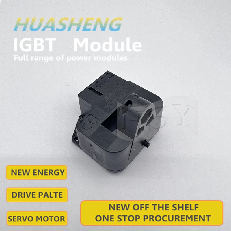 HAH1DR500-S HAH1DR-200S Automotive Class Current Hall Transformer HAHIDR500-S