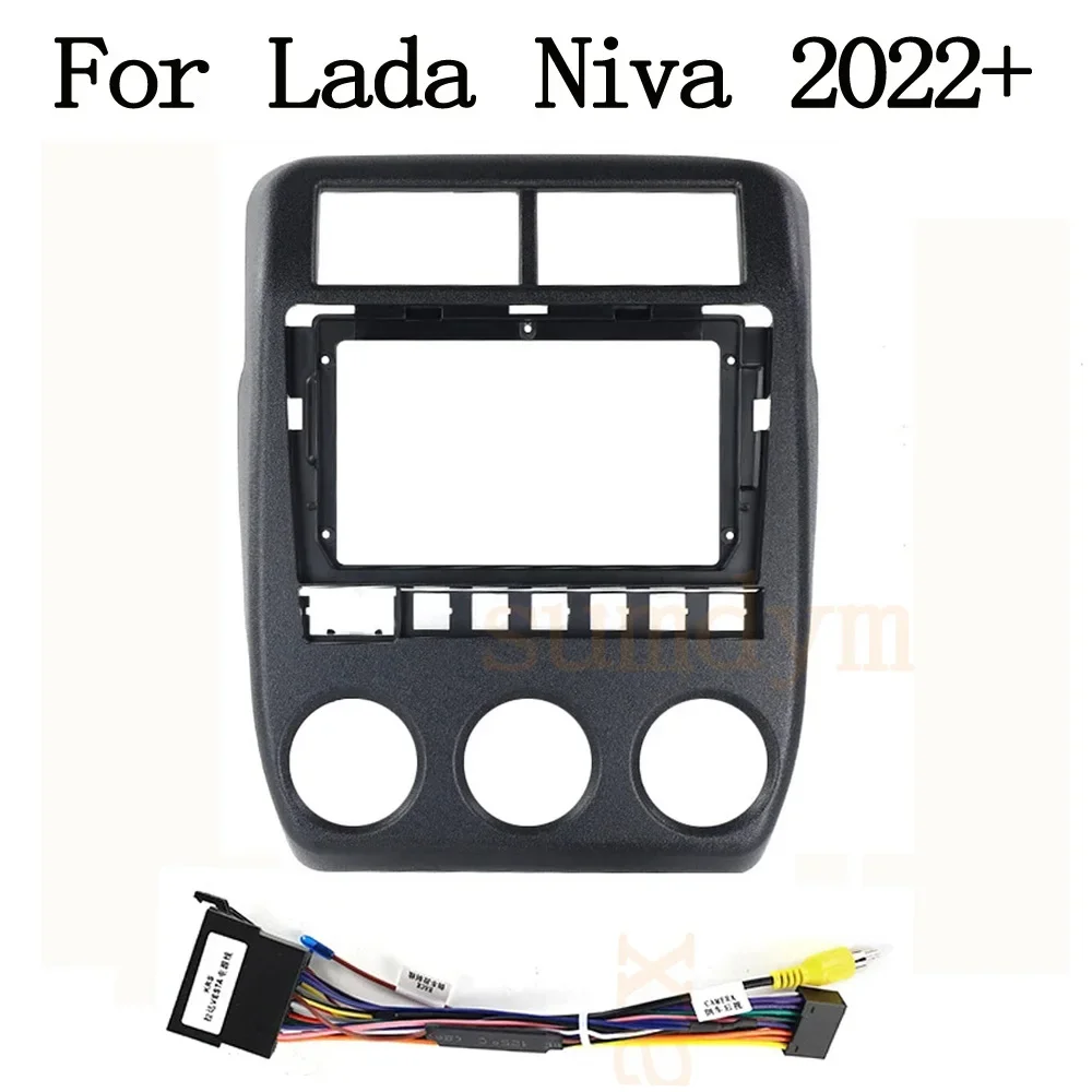

9-дюймовый автомобильный радиоприемник android для Lada Niva 2022 2023 автомобильный DVD стерео рамка пластина адаптер монтажная панель установки рамка