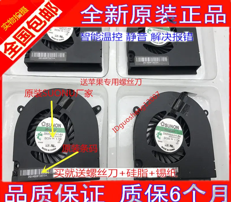 Ventilador de Substituição para MacBook Pro A1278 A1342 MC374 MB990 101 para Ventiladores de Laptop Apple para MacBook Pro de 13 polegadas, 15 polegadas e 17 polegadas