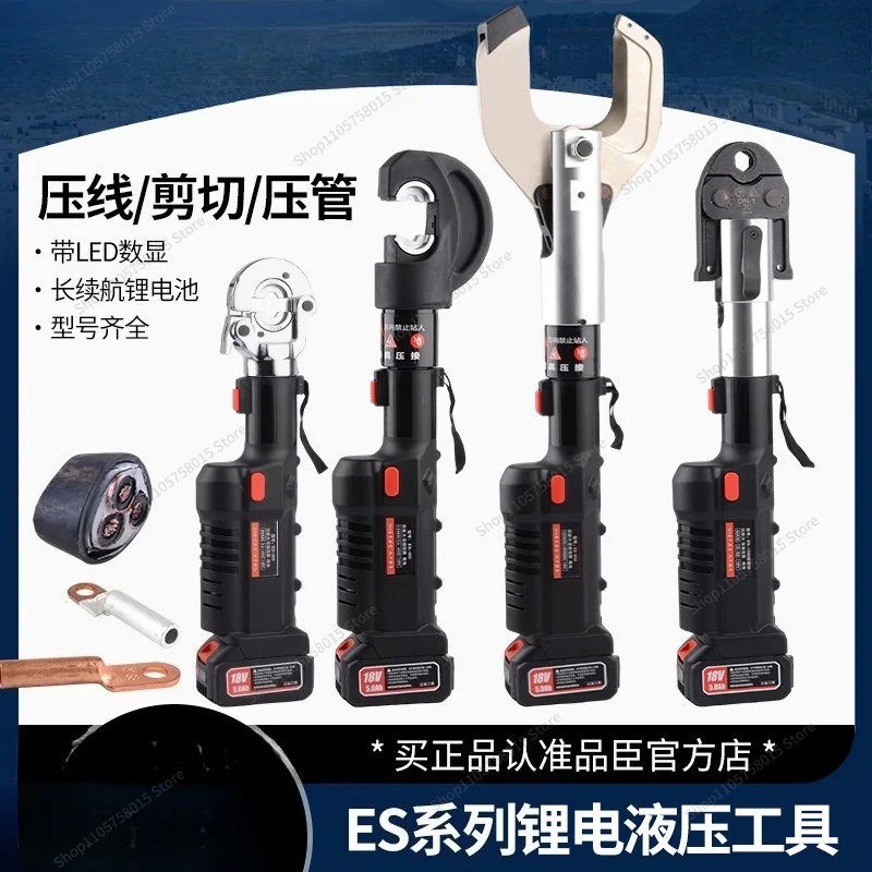 For  Battery Fast Straight Shank Hydraulic Clamp ES-300 Portable Crimp Copper Aluminum Terminal 400 Cut Copper Aluminum Cable