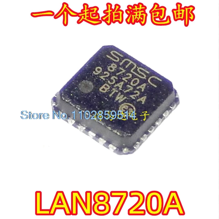 10PCS/LOT  LAN8720 LAN8720A-CP-TR LAN8720AI-CP-TR