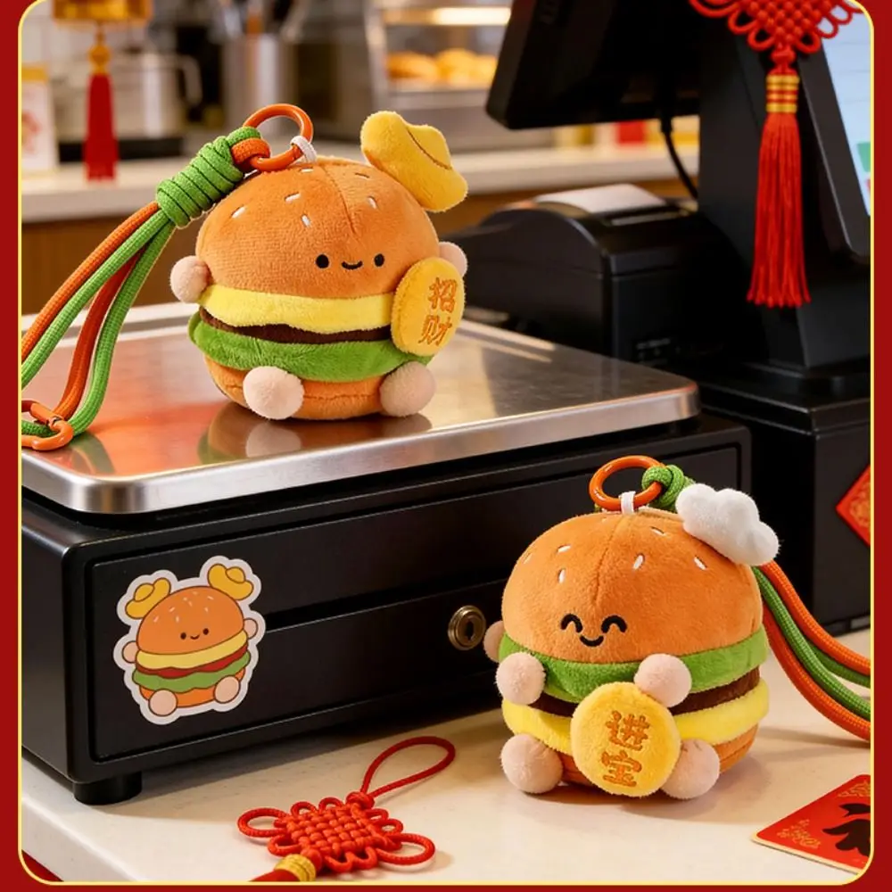 Cute Key Buckle Fortune Burger Pendant Wealth Expression Hamburg Key Chain Lucky Korean Style New Year Hanging Ornament Women - view 2
