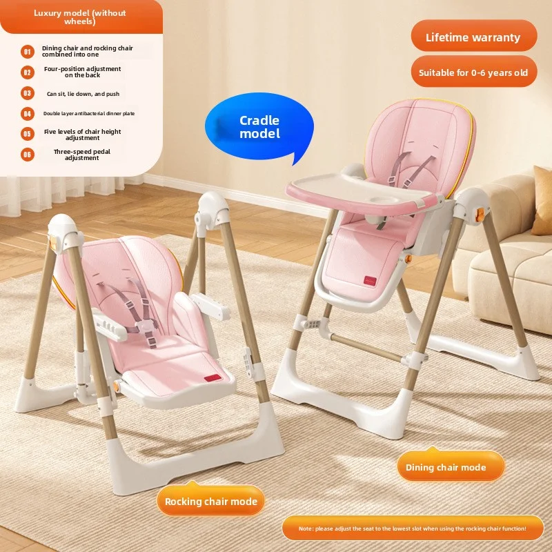 كرسي مرتفع للأطفال متعدد الوظائف قابل للتحويل وأرجوحة، كرسي تغذية هزاز للرضع