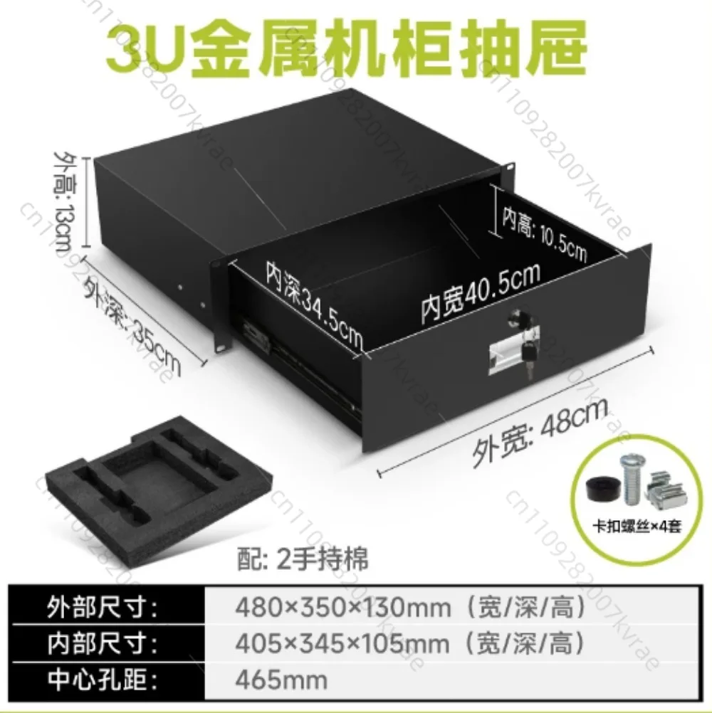 

Wireless Microphone 19 Standard Cabinet Drawer Air Case Accessories 2U Metal with Lock Strap Microphone Protection Cotton