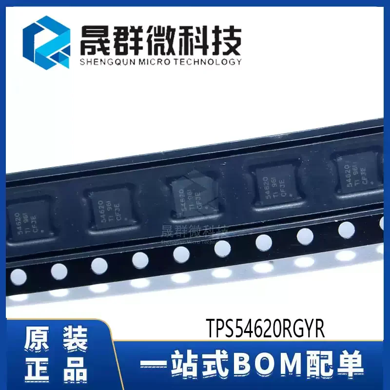 5-30pcs brand new original TPS54620RGYR silk screen 54620 VQFN-14 switch voltage regulator chip IC