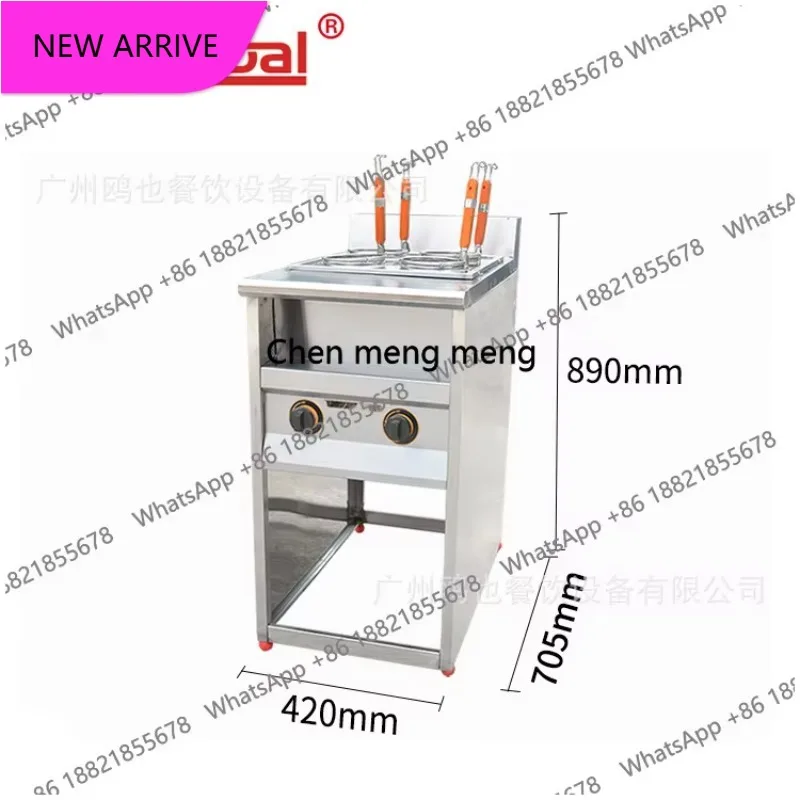 

M138 Vertical gas 4-head powder cooking machine Commercial Oden cooking machine Malatang equipment