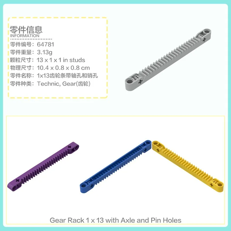 50g Techniczne Elementy MOC Technologia Koło Zębate 2471 3590 3647 3648 3649 3743 4019 4716 6588 Klocki Konstrukcyjne Małe Elementy Zestawy Zabawki