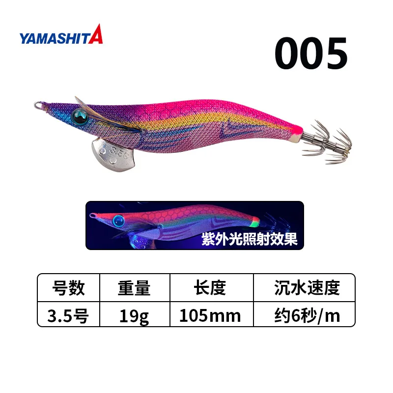 ياماشيتا اليابان خشبية الروبيان الحبار السنانير EGI-OH الفلورسنت ليلة الصيد الحبار السنانير الضحلة سريعة غرق الحبار السنانير #5