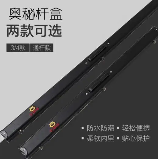 

OMIN Cue Case 2 Holes 1*1 3/4 Rod Box Snooker Case Billiards Easy To Carry Cover Portable Durable Billiard Accessories