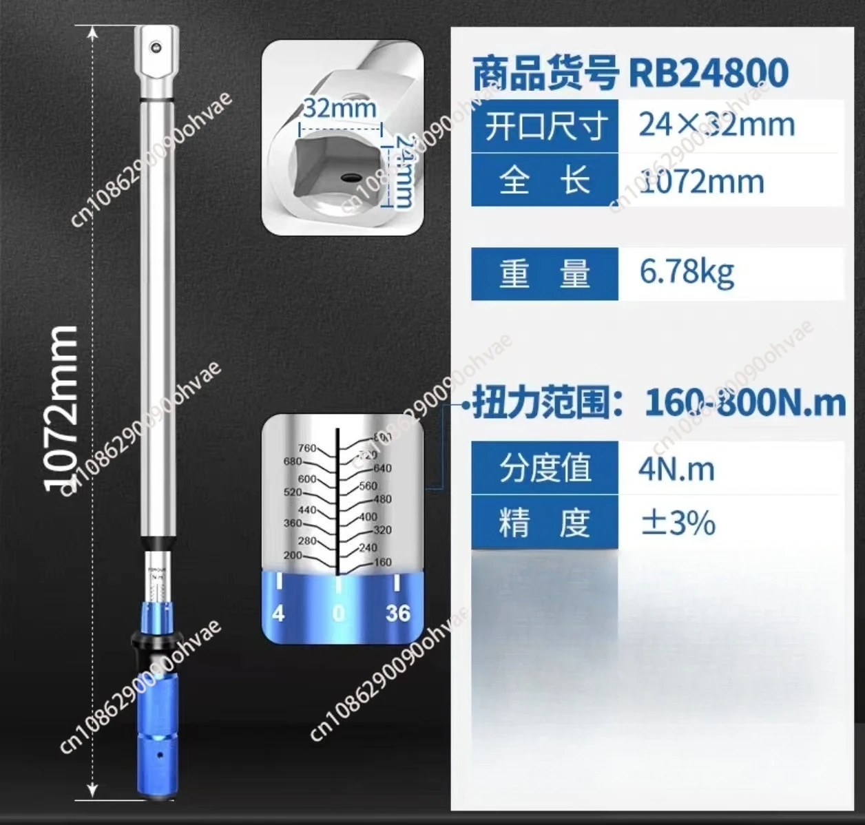 Interchangeable Head Torque Wrench, High Precision Adjustable Square Hole Open End Torque Kilogram Adjustable Head Torque Wrench