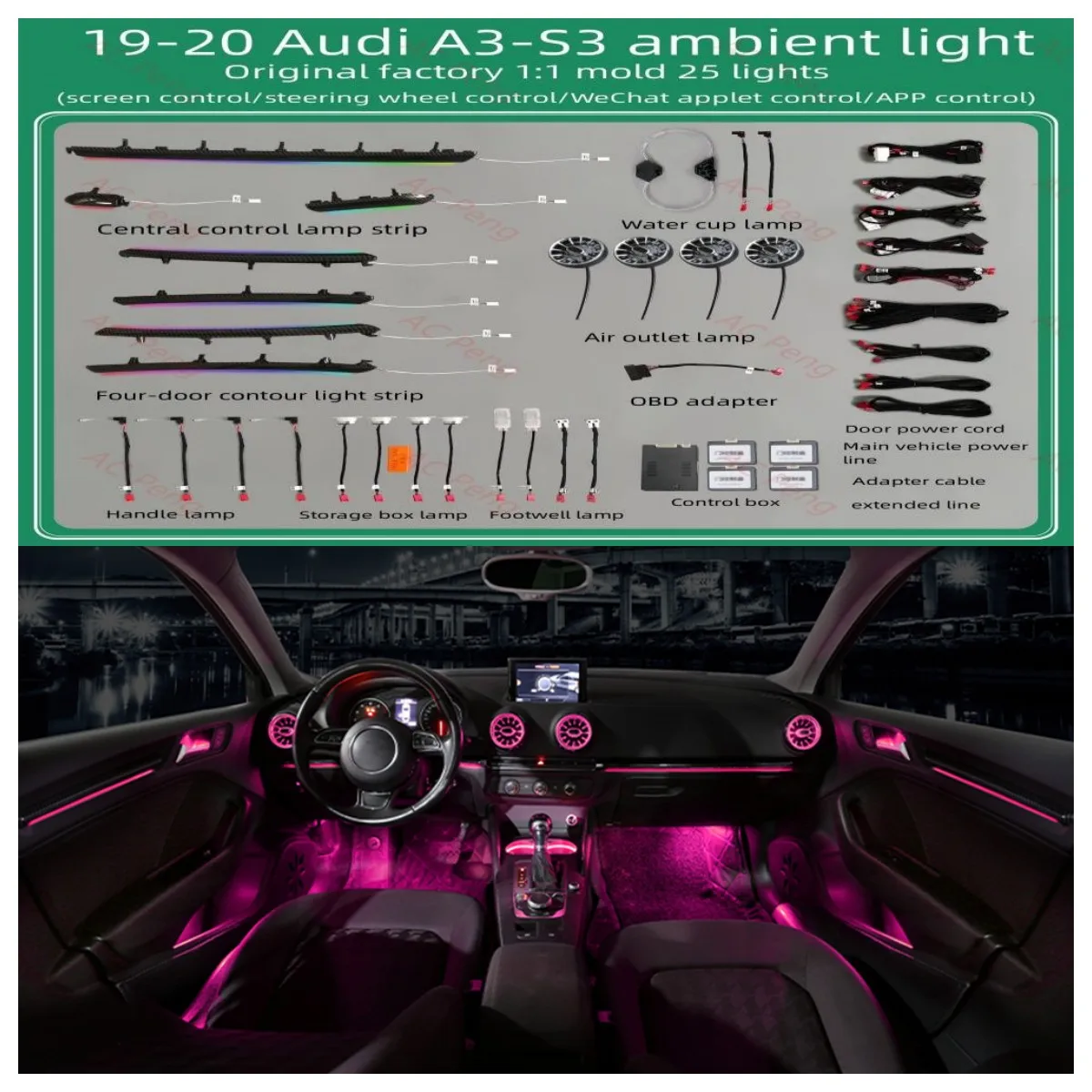 For Audi A3 S3 Ambient light 21-color A3 S3 2019-2021 turbo luminous exhaust port ambient light, used for original modification