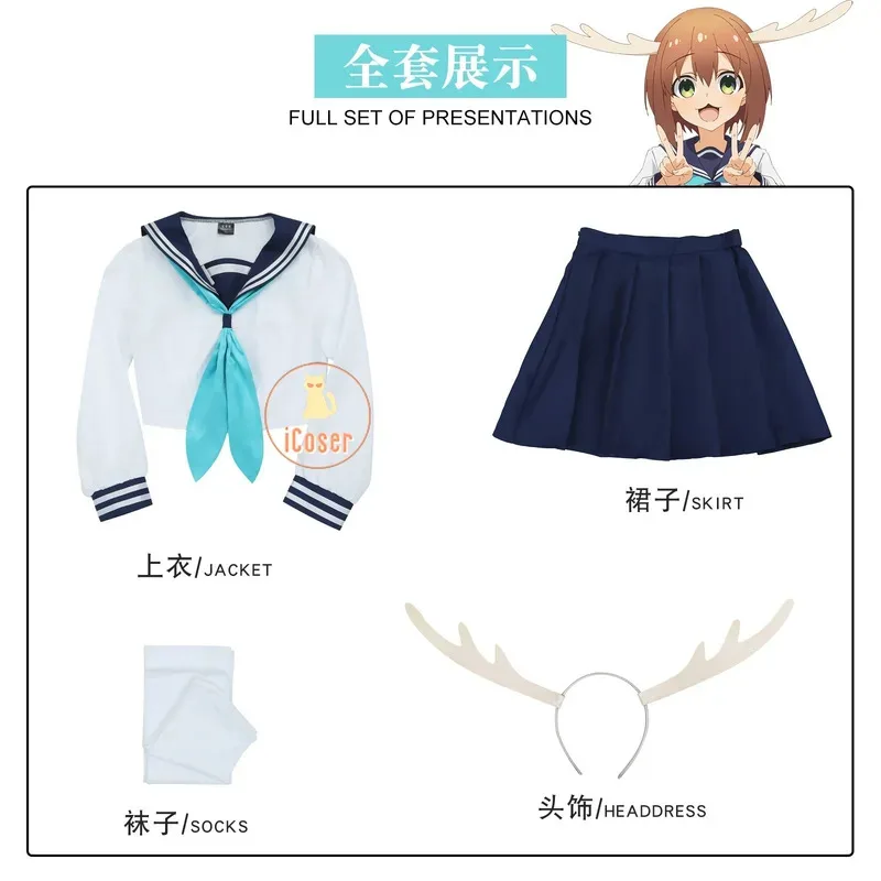 نوكو شيكانو تأثيري حلي شعر مستعار أنيمي صديقي الغزلان نوكوتان فستان زي مدرسي JK بحار تنورة أغطية الرأس توركو كوشي النساء