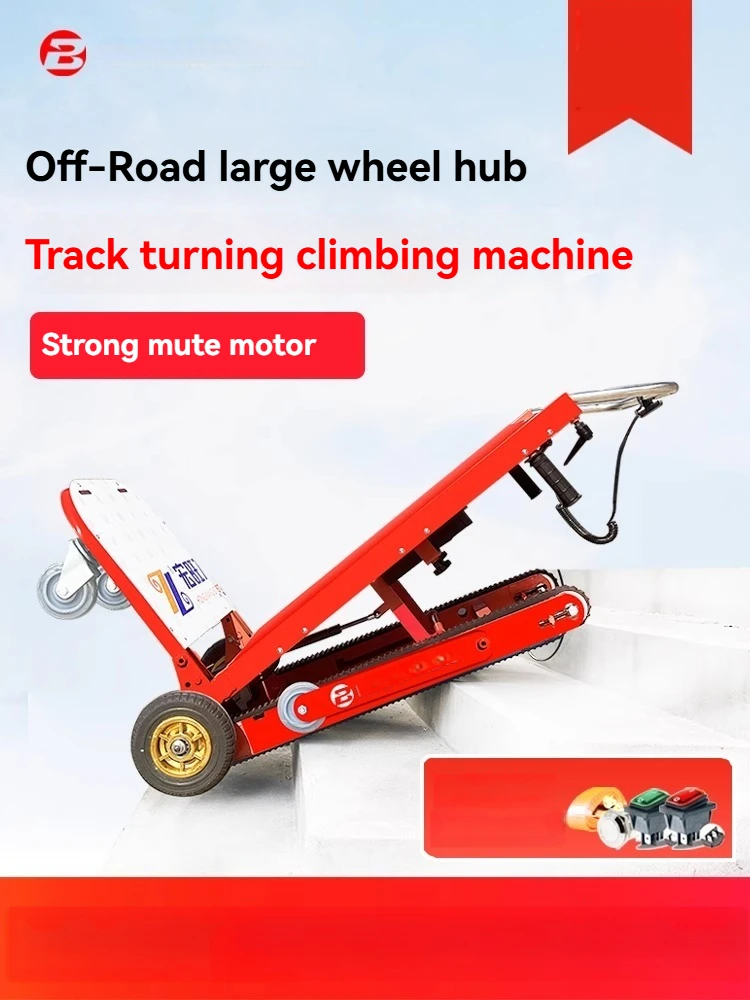 

Electric Tracked Climbing Machine, Transport Vehicle, Artifact Staircase Home Appliance Trolley