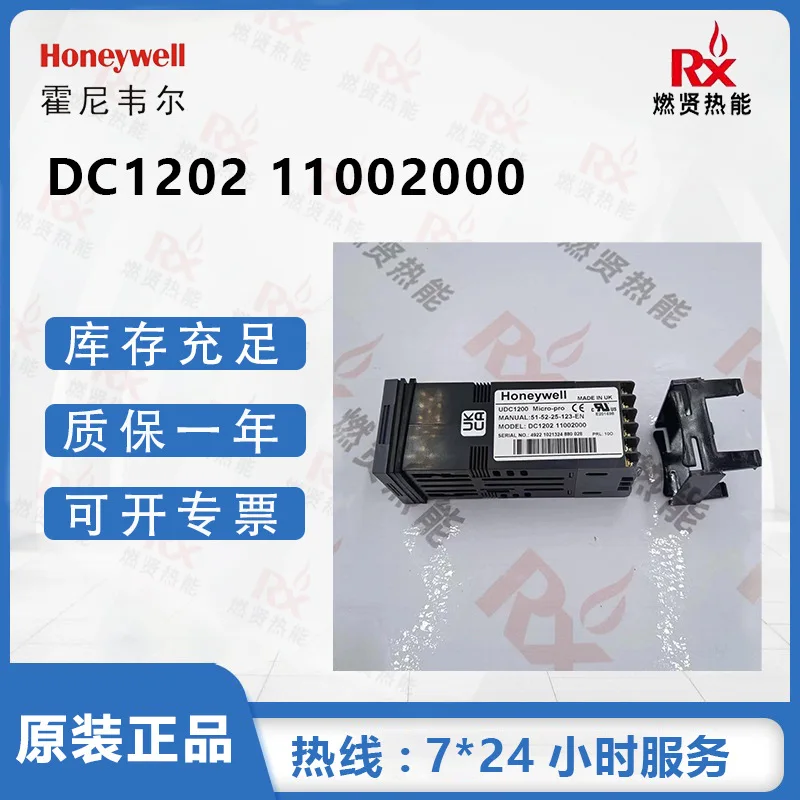 

2025 20 in stock, Honeywell, USA, controller DC1202 11002000