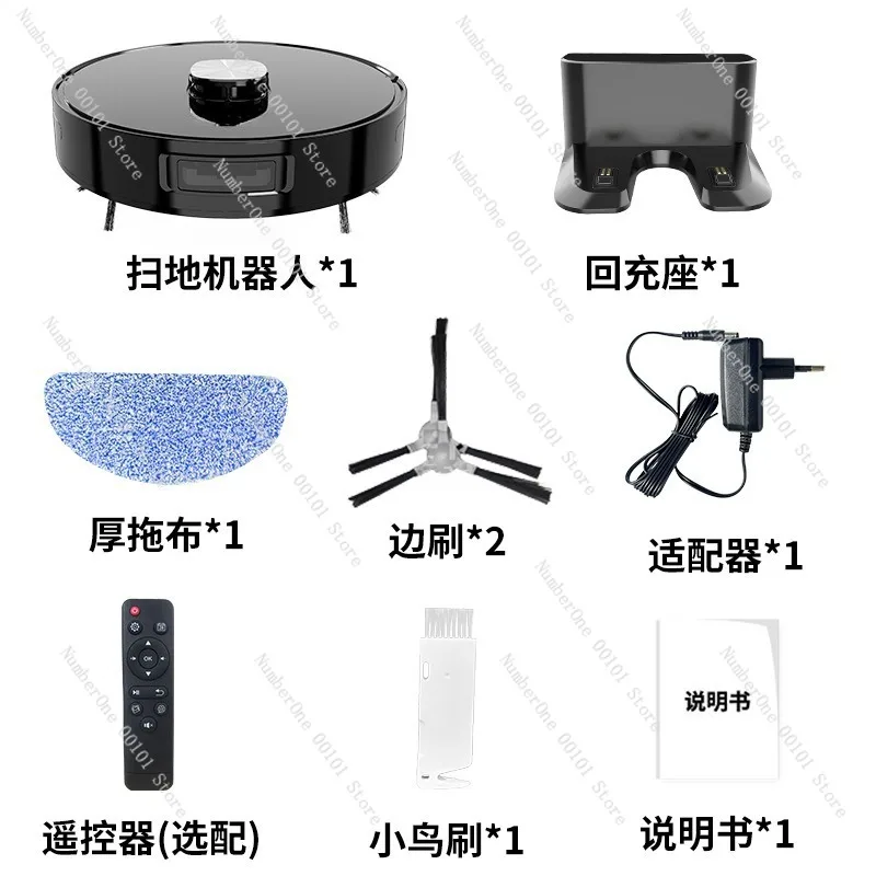 Laser Intelligent Sweeping Robot, Three-in-one Electric Control Water Tank, Vacuum Cleaner, APP-Controlled Smart Cleaning Home