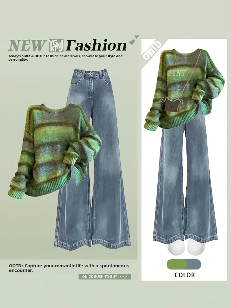 

Осенне-зимний вязаный свитер и широкие джинсы, женский модный круглый комплект Ne Long Sve Color Blo, повседневная одежда