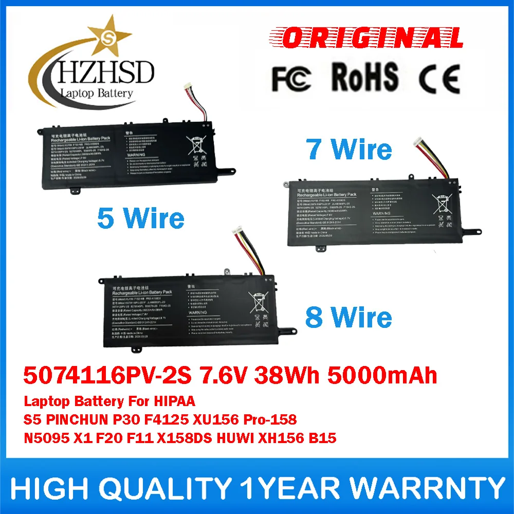 5074116PV-2S 7.6V 38Wh 5000mAh Laptop Battery For HIPAA S5 PINCHUN P30 F4125 XU156 Pro-158 N5095 F20 F11 X158DS HUWI XH156 B15