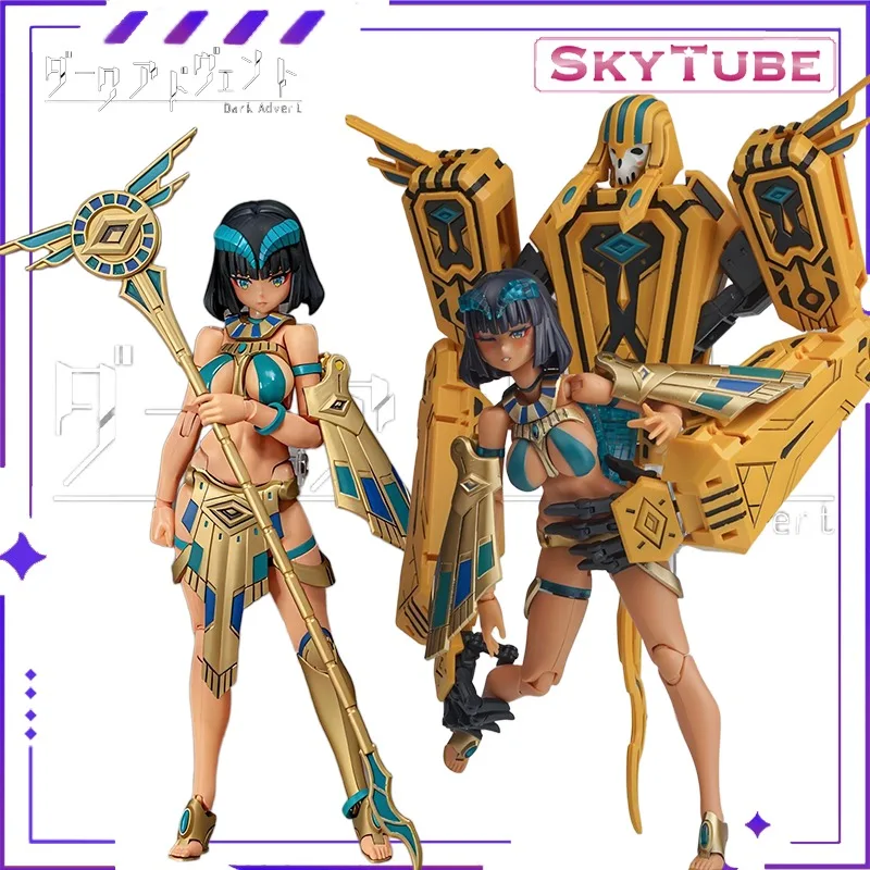 

Новая подлинная оригинальная серия SkyTube DarkAdvent Undeaddress Isis DX, подвижная модель Movabletoy, коллекционное украшение для подарка