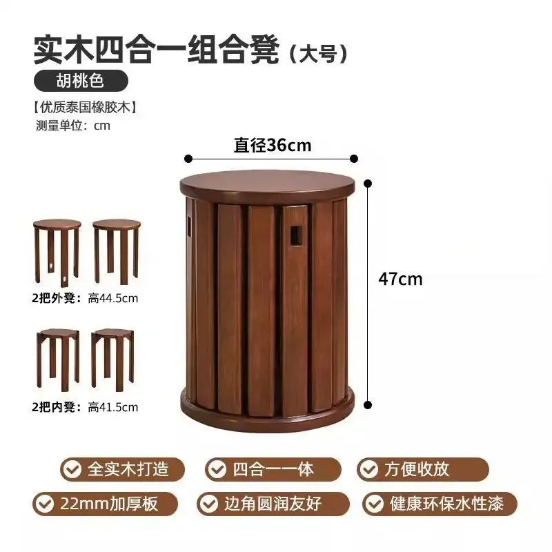 Solid wood stacked stool home multi-functional low stool restaurant stool