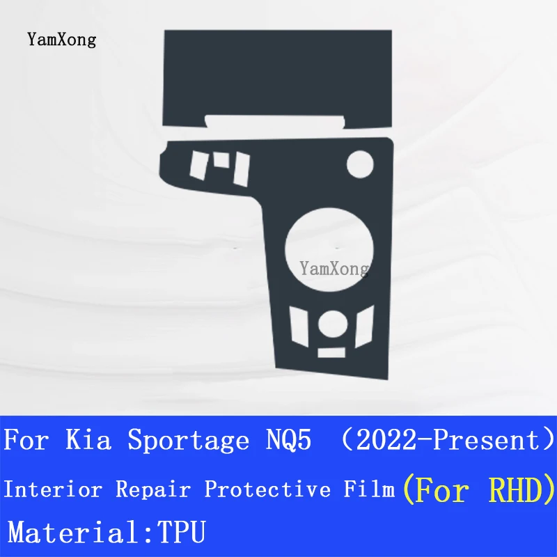 내비게이션 센터 콘솔 기어 패널 스크린 TPU 자동차 내부 보호 필름, 스크래치 방지, 기아 스포티지 NQ5(2022)