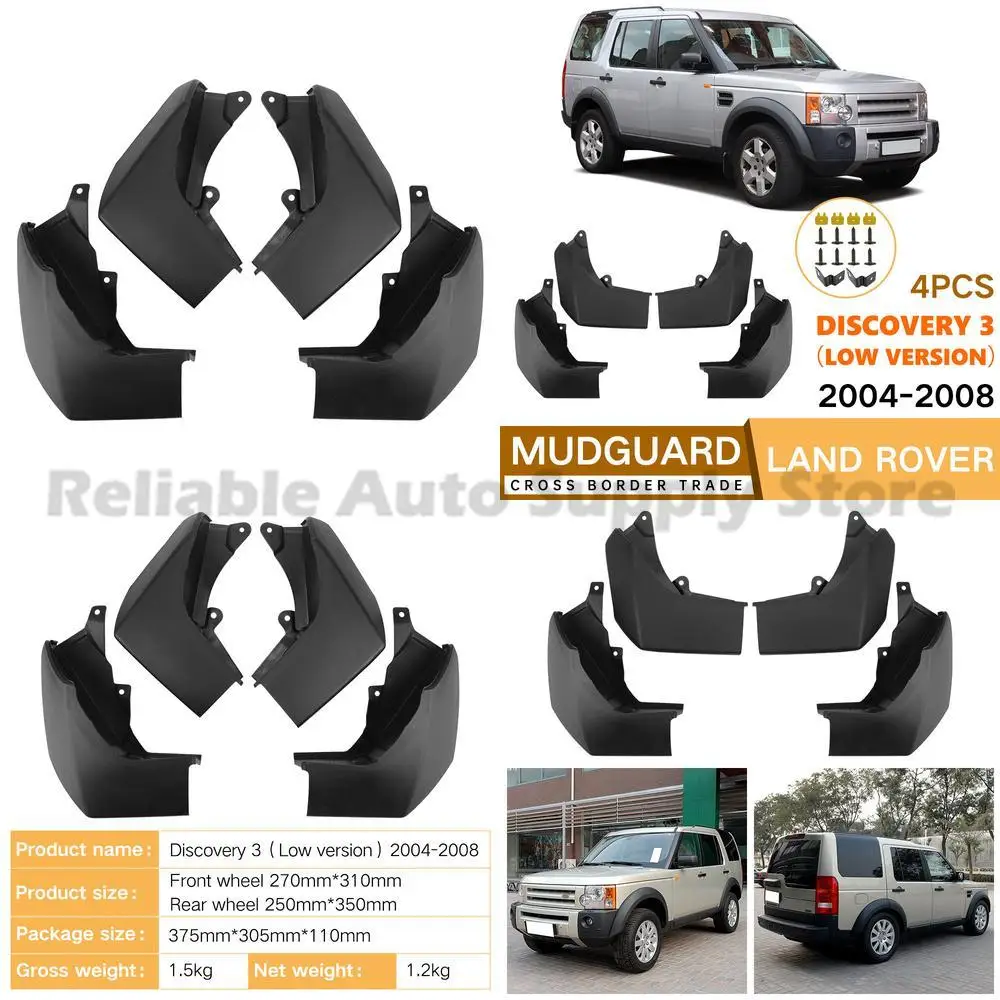 

For Land Rover Discovery 3 2004-2008 Mudguards Fender Flares Auto Accessories Wholesale Factory Direct High Quality Durable Repl