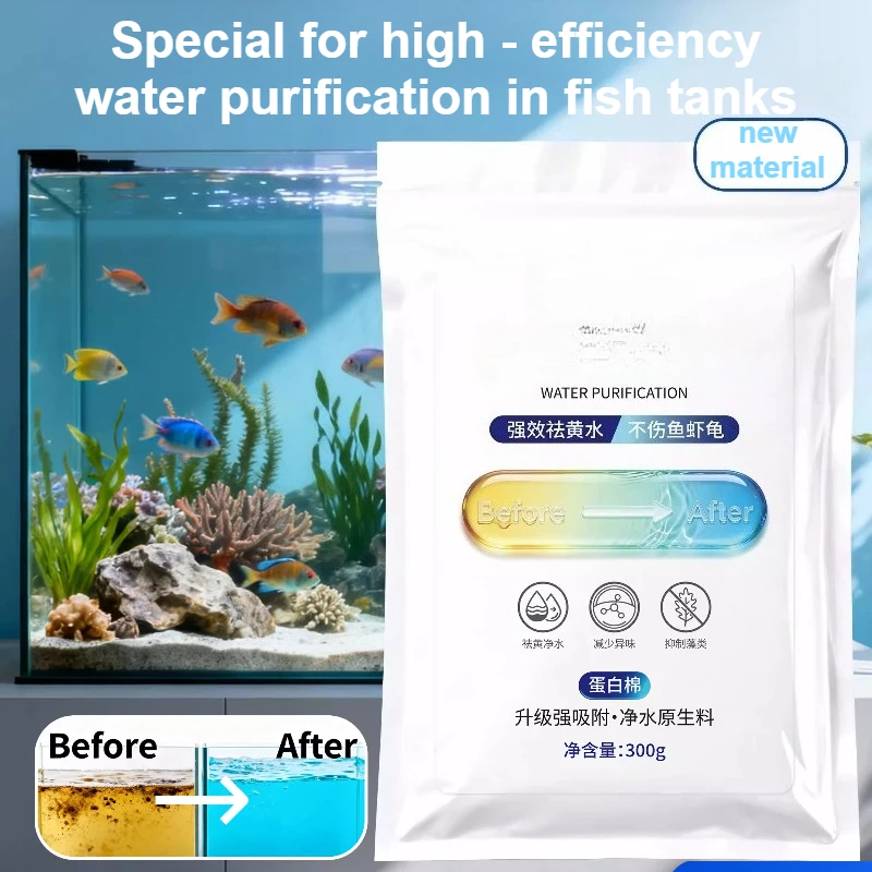 Aquarium Resin Advanced Cotton for Superior Water Purification Eliminates Yellow Water Bad Odor High-Efficiency Filtration Media view 2
