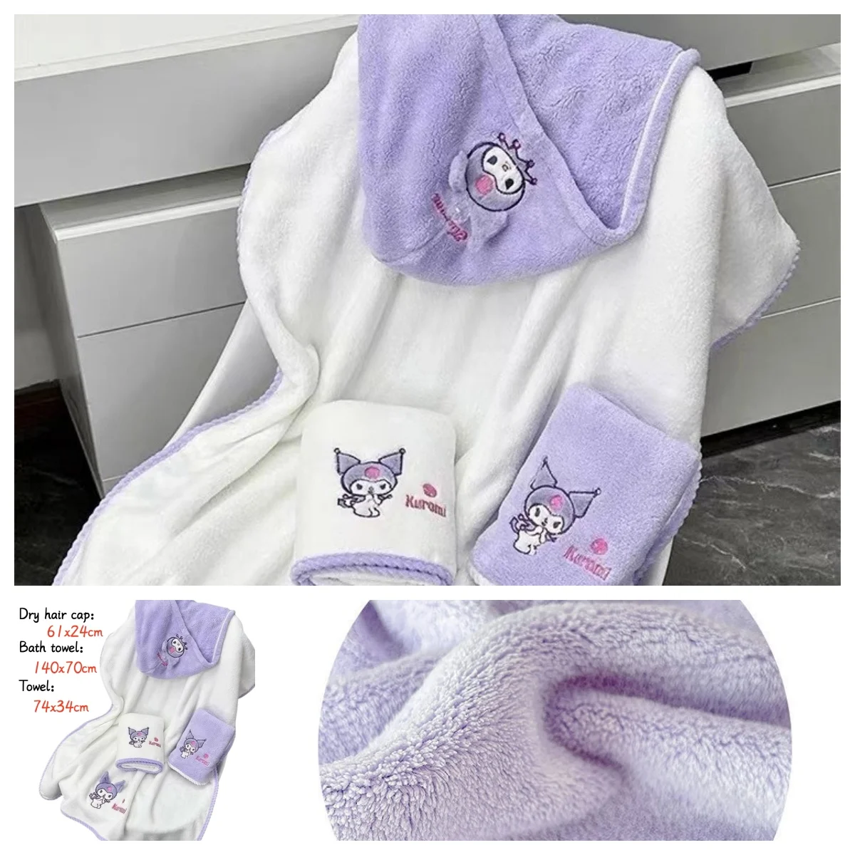 Kuromi Washcloth Bath Towel Dry Hair Cap Three Piece Set Household Soft Absorbent Coral Velvet Adult Bath Towel Set Towel Gift