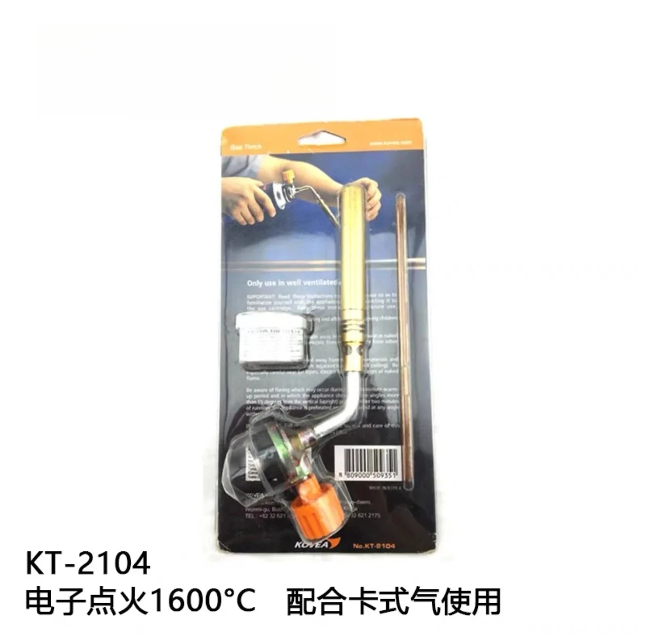 

Импортный газовый пистолет Kovea Tkt-9607, пластиковый, бытовой, многофункциональный, для сварки сжиженным газом, инструмент для сварки