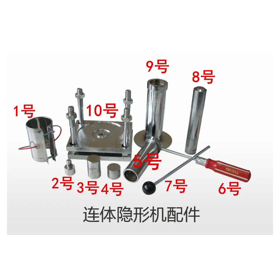 

Factory direct sales Invisible denture machine accessories Split invisible machine Conjoined invisible denture heating ring