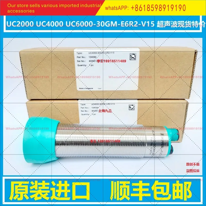 Pepperl + Fuchs Ultrasonic UC4000-30GM-IUR2-V15 UC500 UC2000 UC6000E6R2 Imported