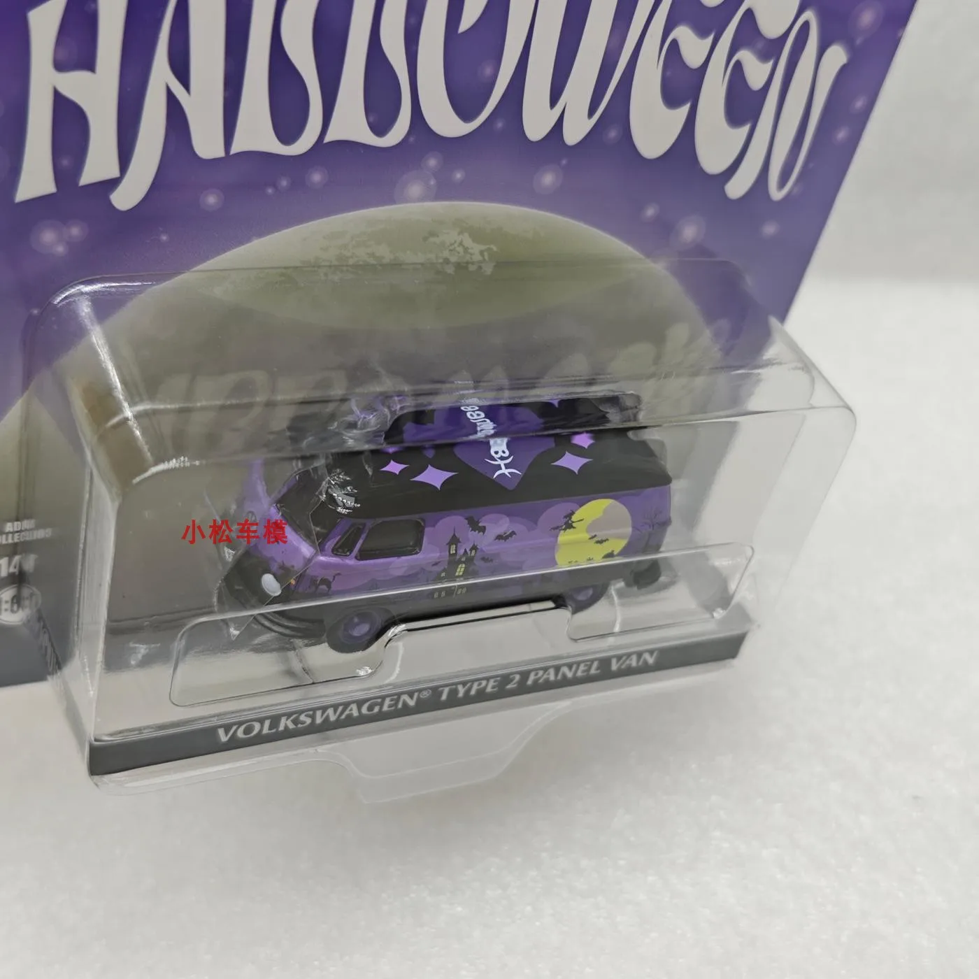 Greenlight 1:64 volkswagen tipo 2 painel van-2023 halloween simulação liga modelo carro brinquedos infantis coleção presentes