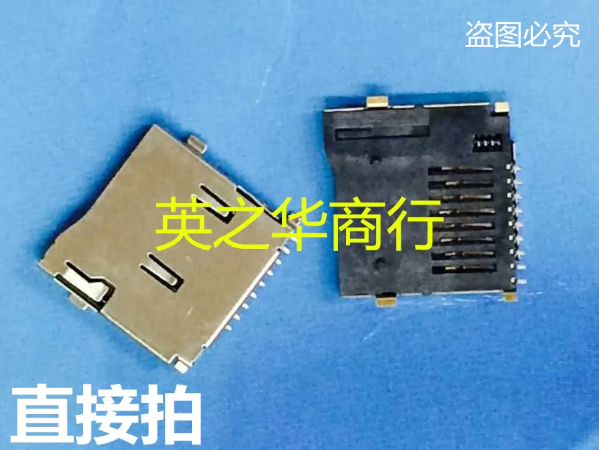 

50 шт. оригинальная новая карта памяти мобильного телефона микро-карта карта памяти женский держатель карт-07F двойная шрапнель патч-07