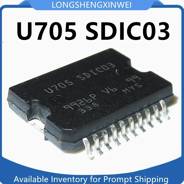 1PCS New U705SDIC03 U705 SDIC03 Encapsulated HSOP20 Driver Chip Original