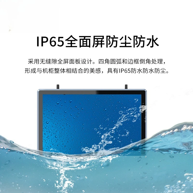 Industrial control all-in-one machine All-aluminum body Fanless powerful cooling