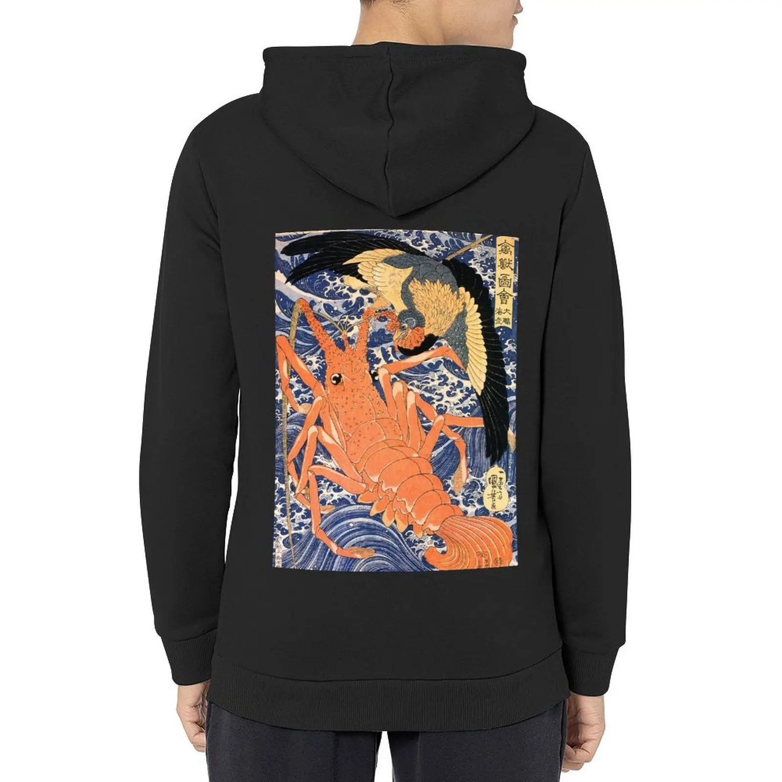 

Lobster - Utagawa Kuniyoshi Hoodie male clothes graphic t shirts men anime clothes men's clothing hoodie