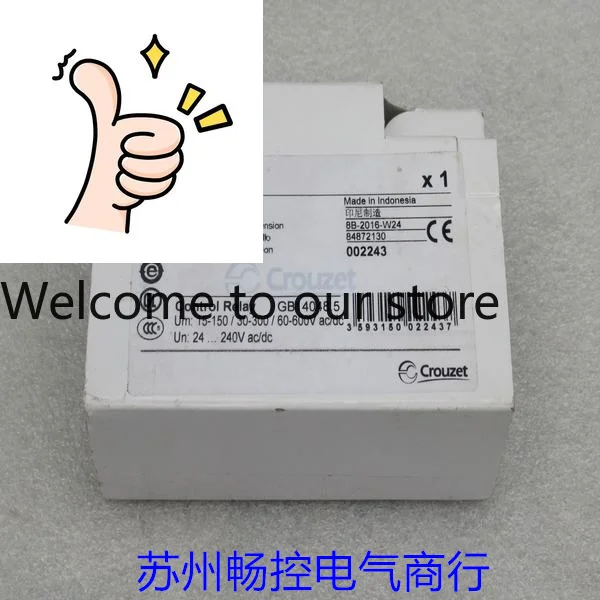 * Sale * New Gornos…