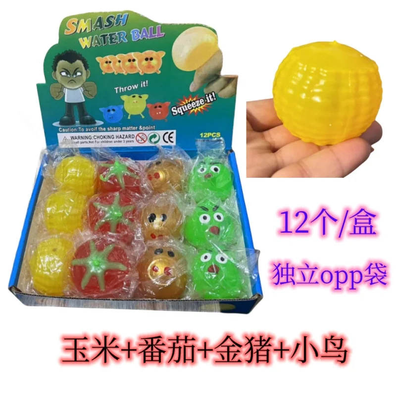 12個入り-子供用-シミュレーション-カラーチェンジ-学生向け豆腐減圧ウォーターボール-クリエイティブ-リリース-リバウンド-スクイーズ-ミュージックトイ
