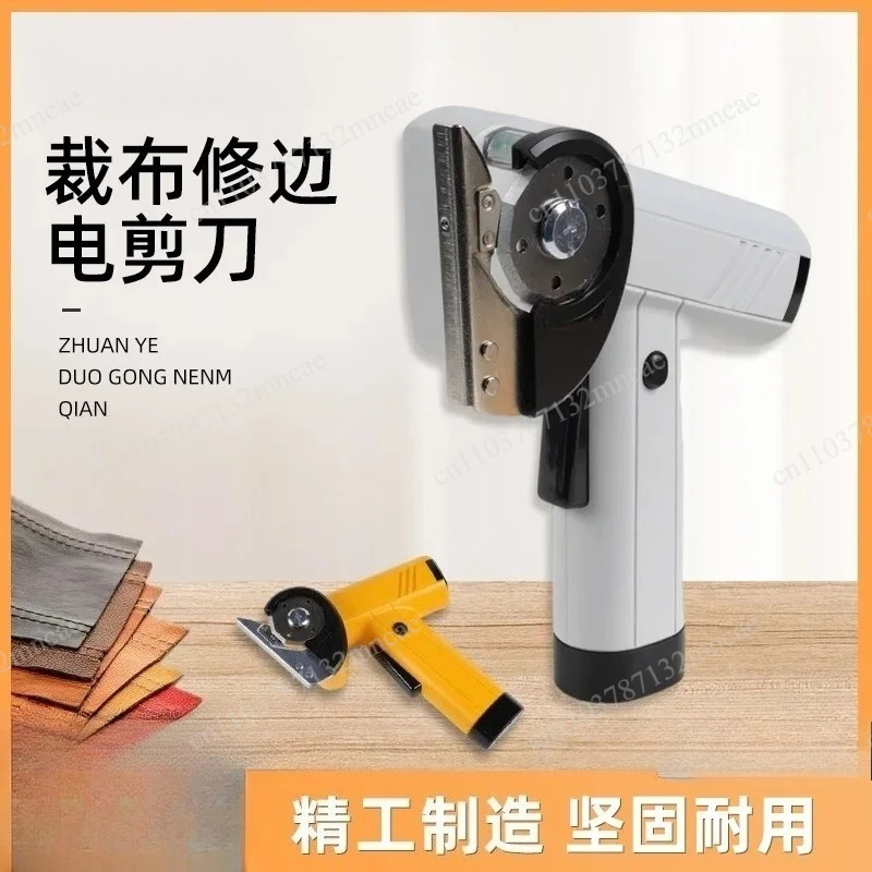 

Lightweight and Efficient Electric Handheld Electric Scissors Cloth Cutting Artifact Fabric Carpet Leather Cutting Trimming