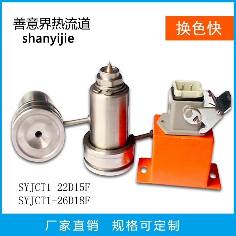 

Single Point Hot Runner Nozzle Single Point Hot Nozzle Hot Runner System In stock 1PCS