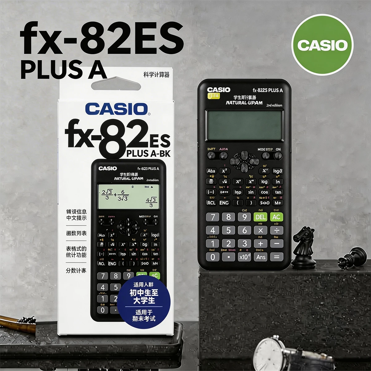 #7 Best Basic Calculators to Buy In 2026