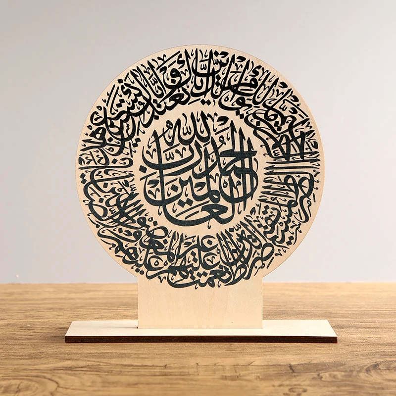 Surah Al-Fatiha  Islamic Calligraphy decor,Religious Bedside Stand decor, The Holy Book Stand Home  decor