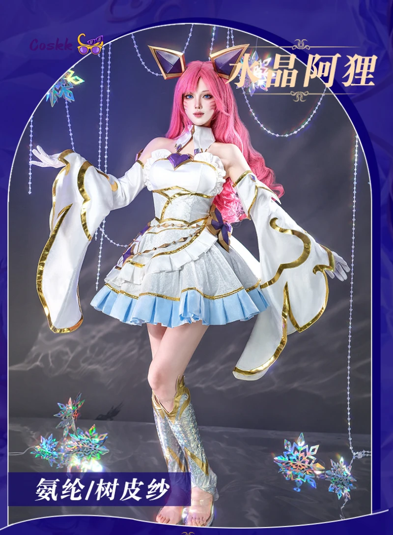 

Ahri Gorgeous women dress Cosplay Costume Ahri Game L O L Halloween party Ahri woman Necklace gloves accessories uniform