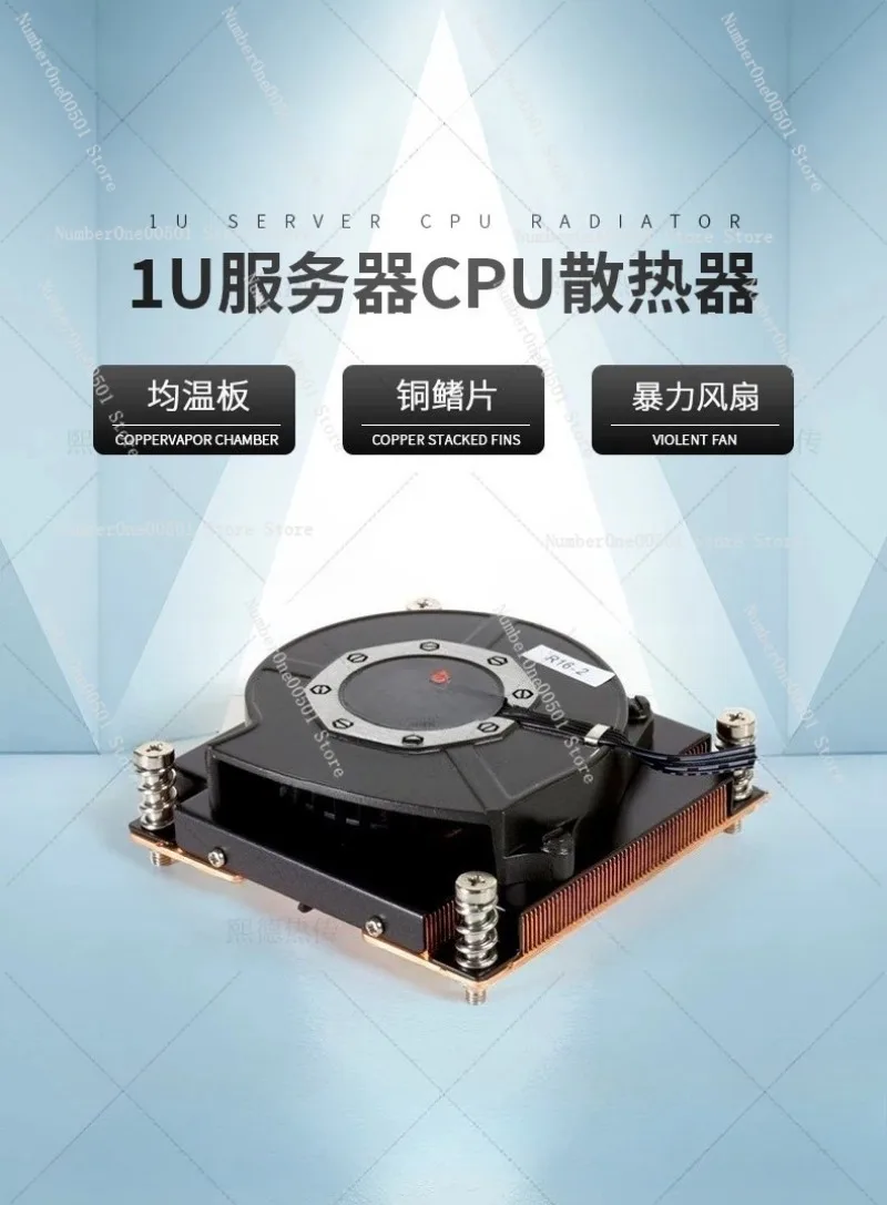 1U Server Cooler for 2011 2066 CPU ITX Vapor Chamber Air Cooling R16