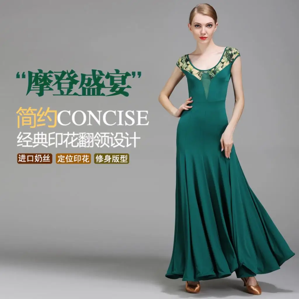 Short Sleeved Modern Large Swing Dress National Standard Dance Review And Judge Uniform