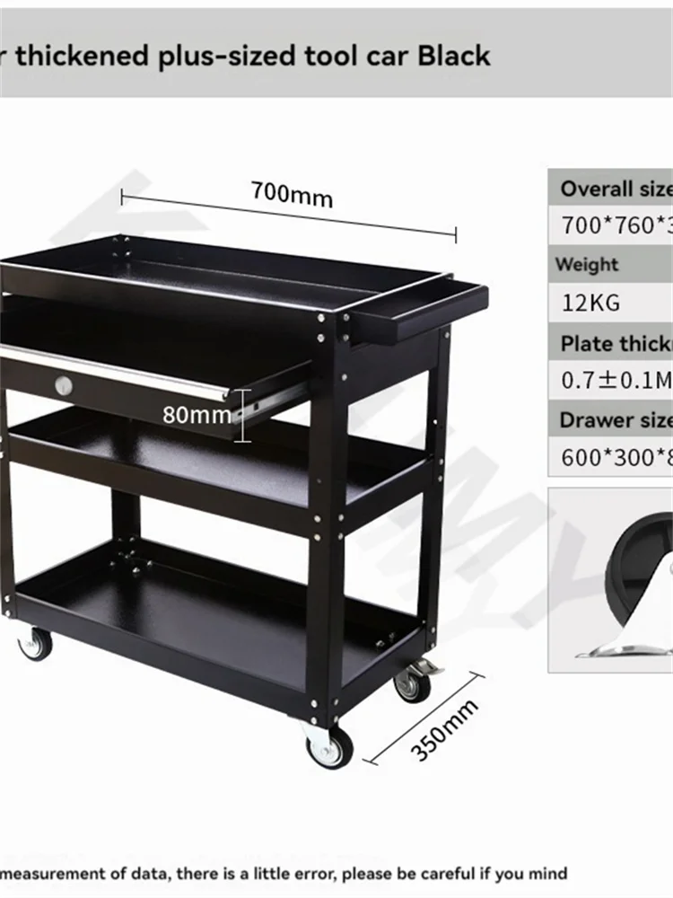 Tool cart, hook design, high-quality armrest, three-layer structure, tool insertion board, load-bearing capacity of 300kg