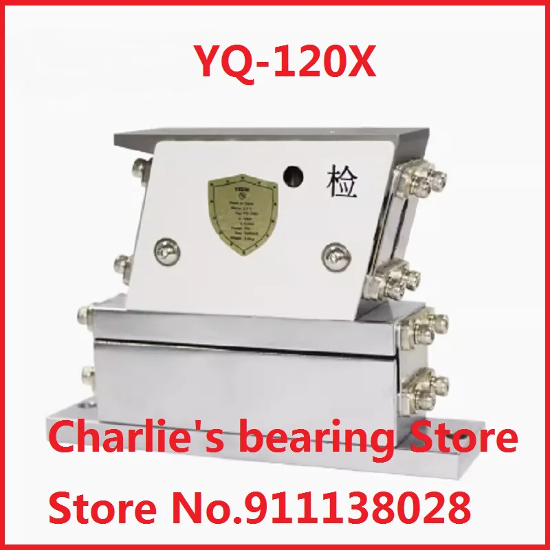 YQ-120X Precision straight vibrator, linear vibrating feeder, vibrating disc, flat feeding, silent automatic feeder