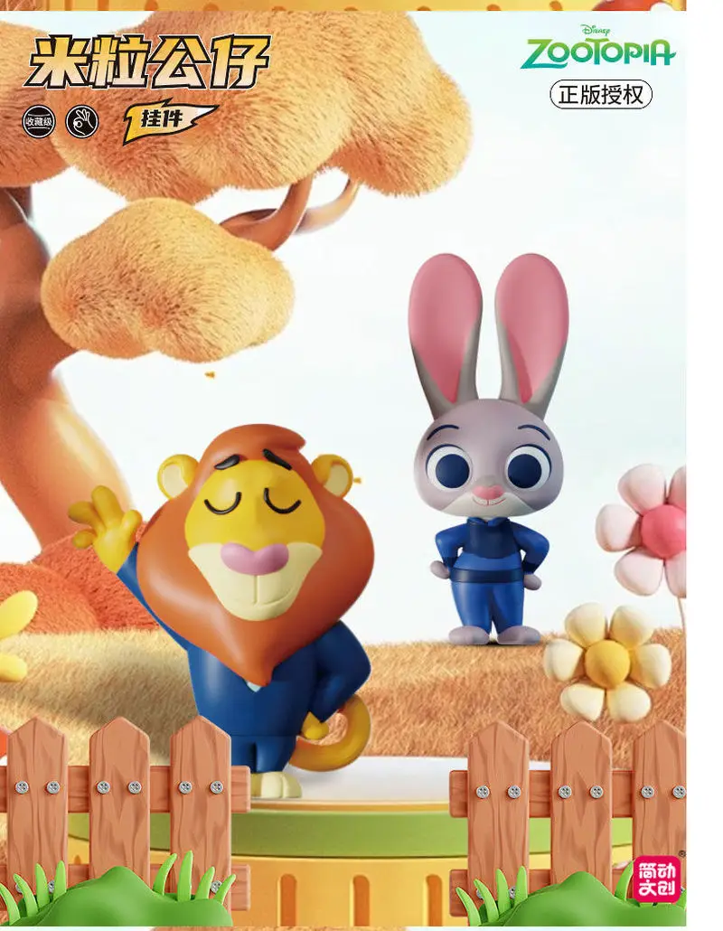 Authentische Crazy Animal City Rice Grain Doll Blind Box First Shot Mini Handmade Collection Ornament Surrounding Girl Birthday Gif