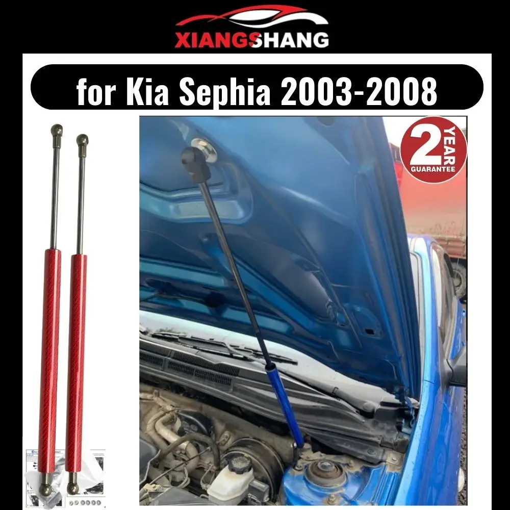 for Kia Spectra for Kia Sephia for Kia cerato I  (LD) 2003-2008 Front Bonnet Hood Damper Gas Struts Lift Support Shock Absorber