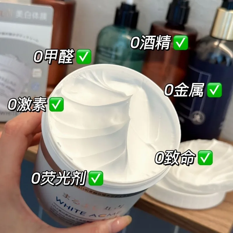lotion-raffermissante-et-eclaircissante-professionnelle-pour-le-corps-creme-raffermissante-pour-peaux-relachees-soin-des-pores-masque-corporel-hydratant-en-profondeur