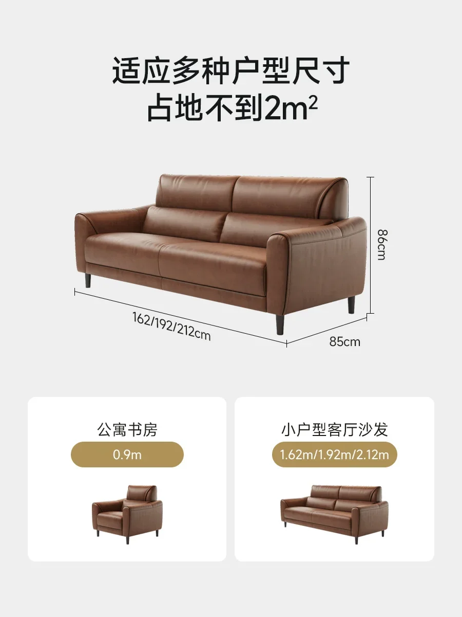Small apartment double sofa straight row three people modern simple first layer cowhide leather sofa living room